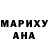 МДМА Molly Gabe Stice