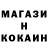 Метамфетамин кристалл GG VAC