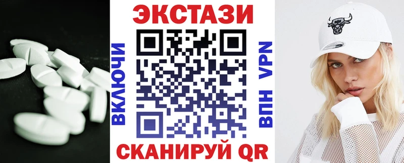 магазин продажи Абаза MEGA ССЫЛКА ЭКСТАЗИ бентли