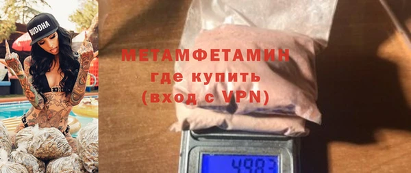 сатива Абдулино