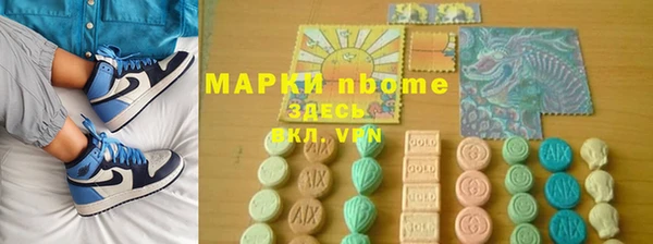 мяу мяу мука Абаза