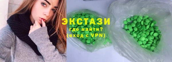 мяу мяу мука Абаза