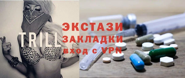 сатива Абдулино