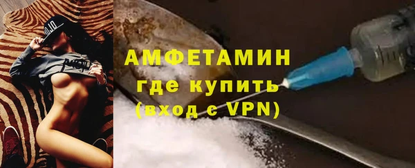 мяу мяу кристалл Осинники