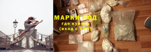 сатива Абдулино