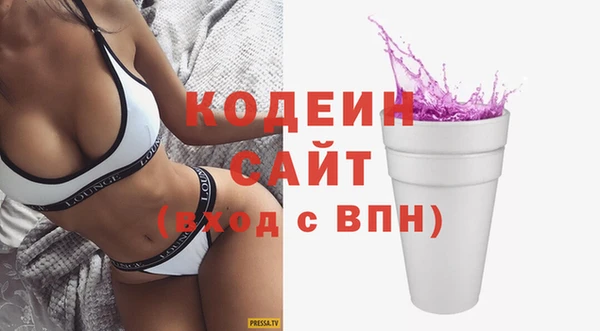 меф Абинск