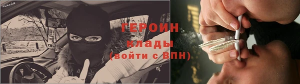 мяу мяу кристалл Осинники
