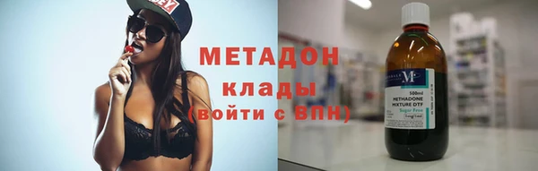 мяу мяу мука Абаза