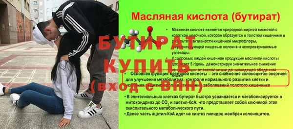 сатива Абдулино