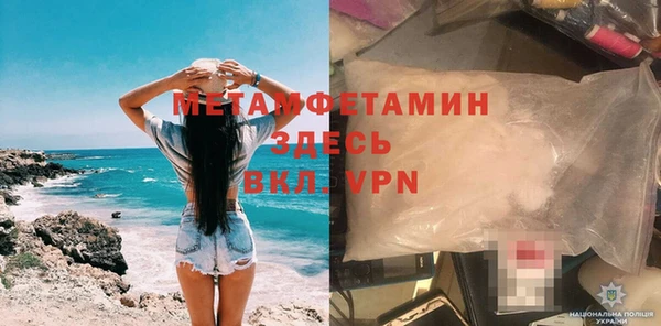 сатива Абдулино