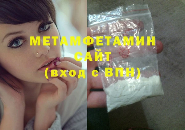 мяу мяу мука Абаза
