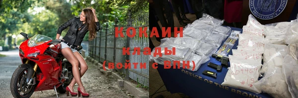 меф Абинск