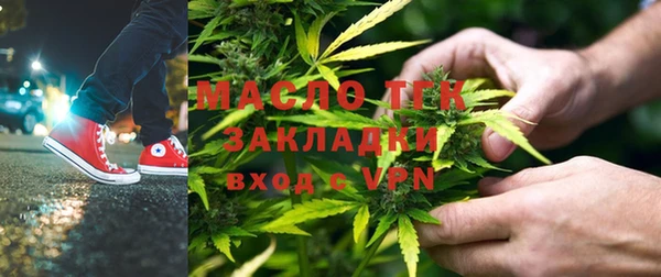 меф Абинск