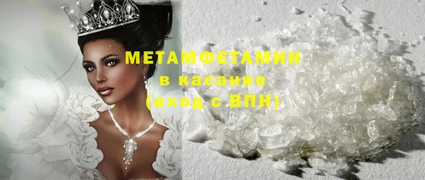 бошки Осташков