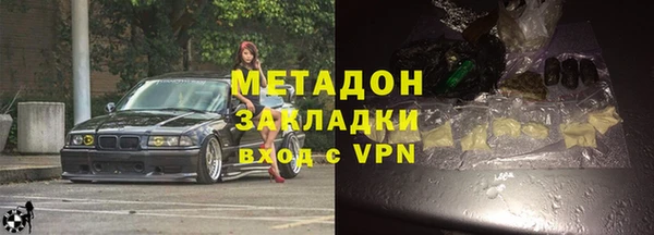 сатива Абдулино