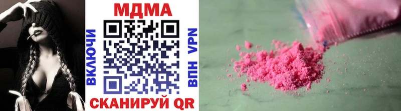 MDMA crystal Абаза