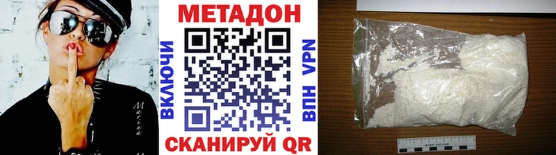 хочу Абаза Метадон VHQ