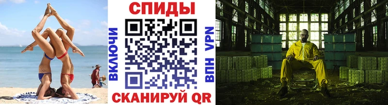 Первитин мет даркнет сайт Абаза