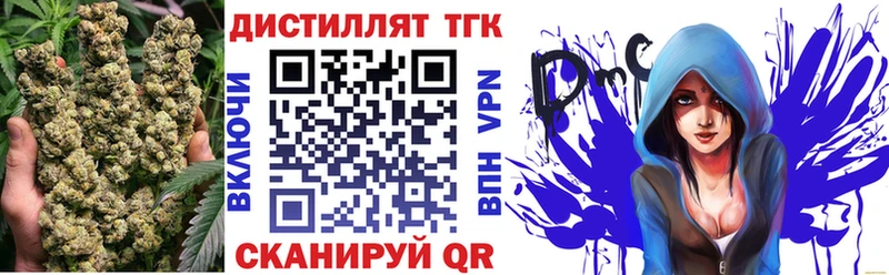 ТГК вейп с тгк  Абаза 